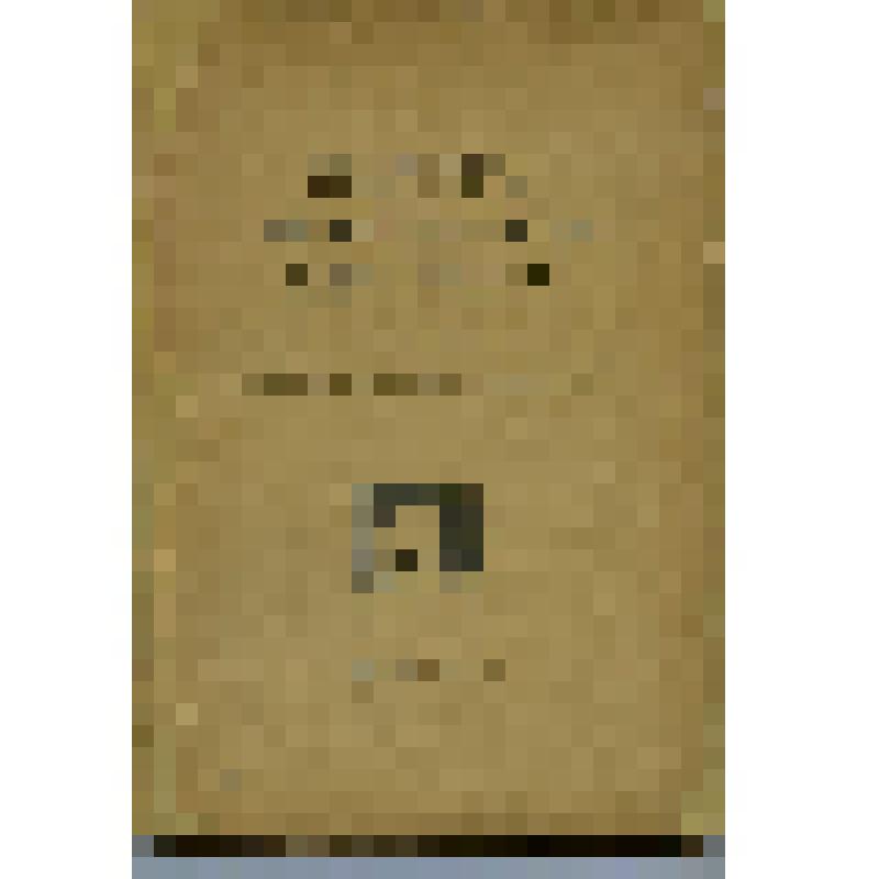 Книга. Сборник пролетарских писателей/ под ред. М. Горького, А. Сереброва, А. Чапыгина. Петербург: Издательство «Парус», [1917].- 208 с