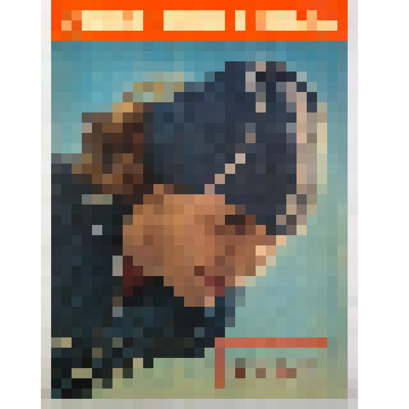 Журнал "Советский Союз" № 4. 1957 г