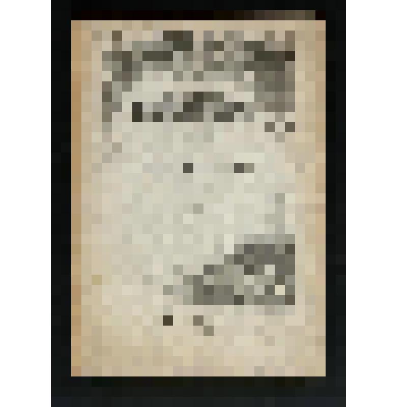 Журнал. Воспитание и обучение [Текст] : ежемесячный педагогический листок. № 1 (Январь). - [Год 23] / [ред. А. Альмединген]. - СПб., 1899 ([Тип. Е. Евдокимова]). - 46 стб., [49] c. Обложка издательская