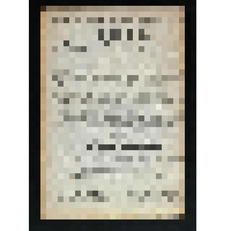 Журнал. Воспитание и обучение [Текст] : ежемесячный педагогический листок. № 1 (Январь). - [Год 23] / [ред. А. Альмединген]. - СПб., 1899 ([Тип. Е. Евдокимова]). - 46 стб., [49] c. Обложка издательская