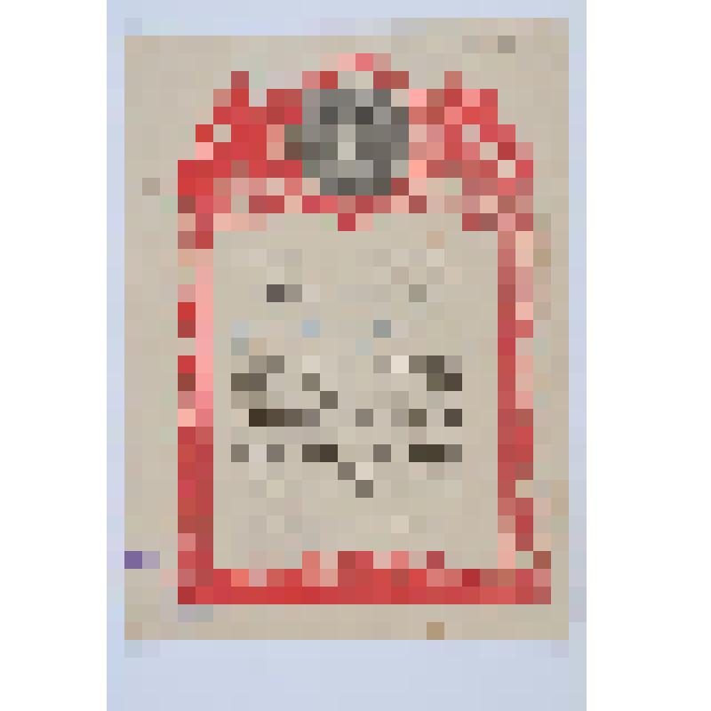 Благодарность на имя гв. генерал-майора С.С. Гурьева - "Участнику штурма города Инстербург"