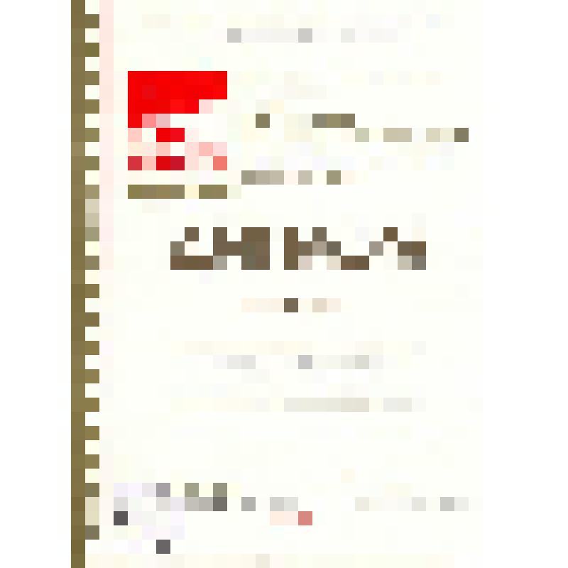 Документ. Диплом Архангельского областного отделения Всесоюзного общества филателистов Фесенко В.В