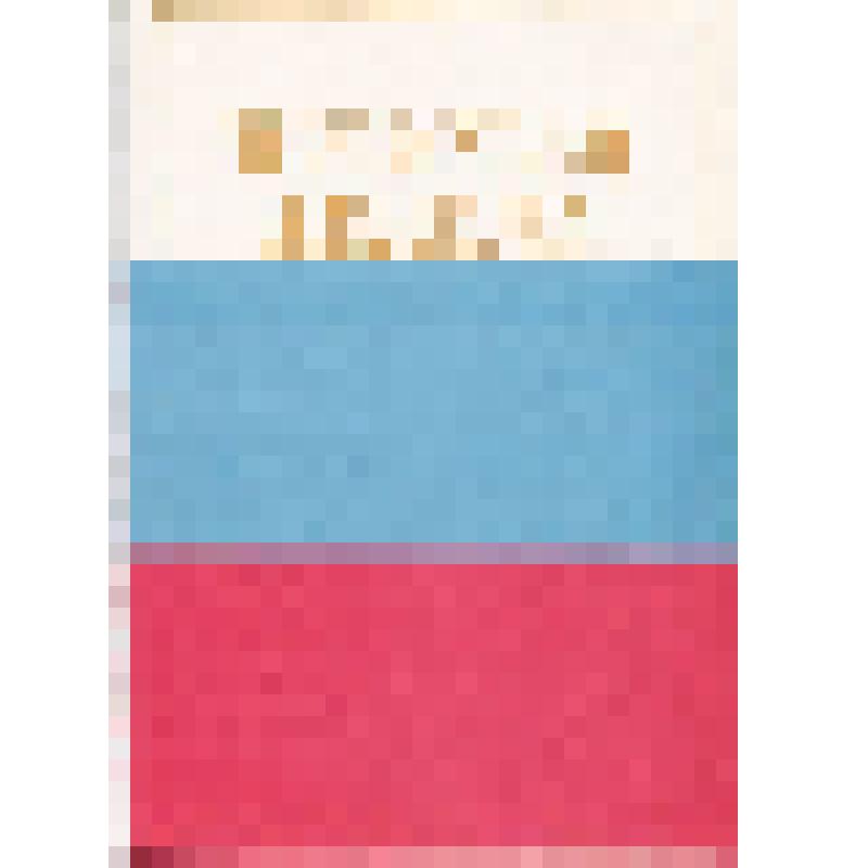 Грамота почетная Осипова Николая Петровича, директора Старооскольского ПТУ №14