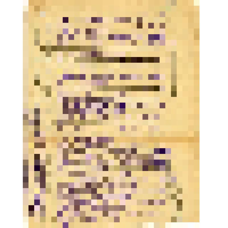 Рукописный текст песни "Уж, ты сад, мой сад"