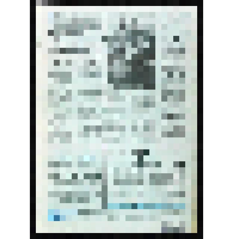 Газета. Позиция. Тюменская профсоюзная. Сигнальный выпуск, февраль 1990