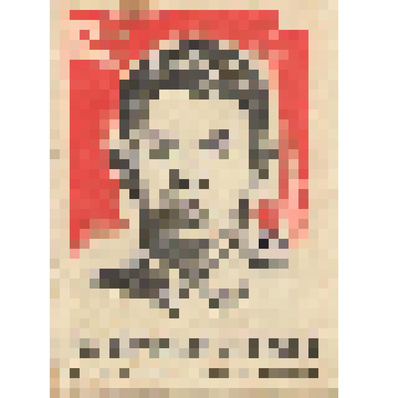 Блокнот "Политическая агитация" № 8 1975 год, посвященный подвигу И.Г. Вдовытченко