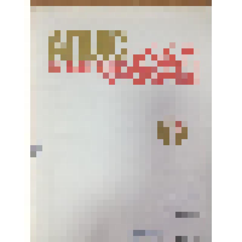 Книга. Атлас СССР в одиннадцатой пятилетке