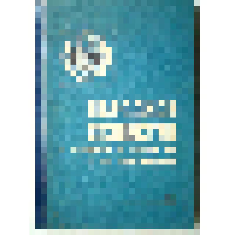 Книга "Народное хозяйство Ростовской области в 11-й пятилетке: статистический сборник"