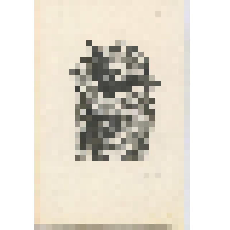 Экслибрис графический «Ex libris В. Панкратова. Воронеж». Художник Марьин В., 1973 г
