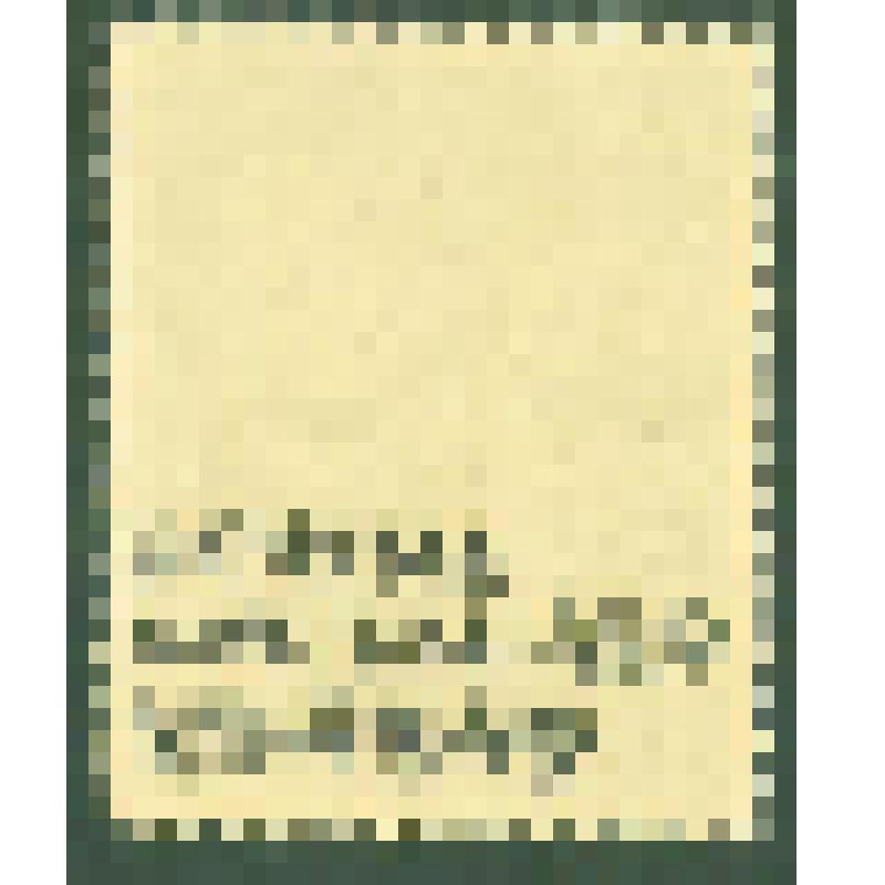 Марка почтовая из серии "Немецкий трудовой фронт" 1943 г