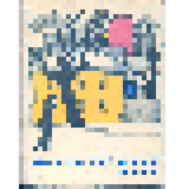 Книга. Когда уезжает друг. - Москва: Изд-во "Детская литература", 1968