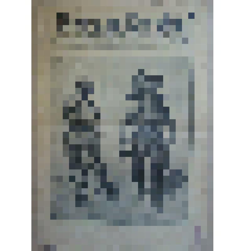 "Журналъ - Копейка" № 40 - 143, октябрь 1911 г. С. Петербургъ