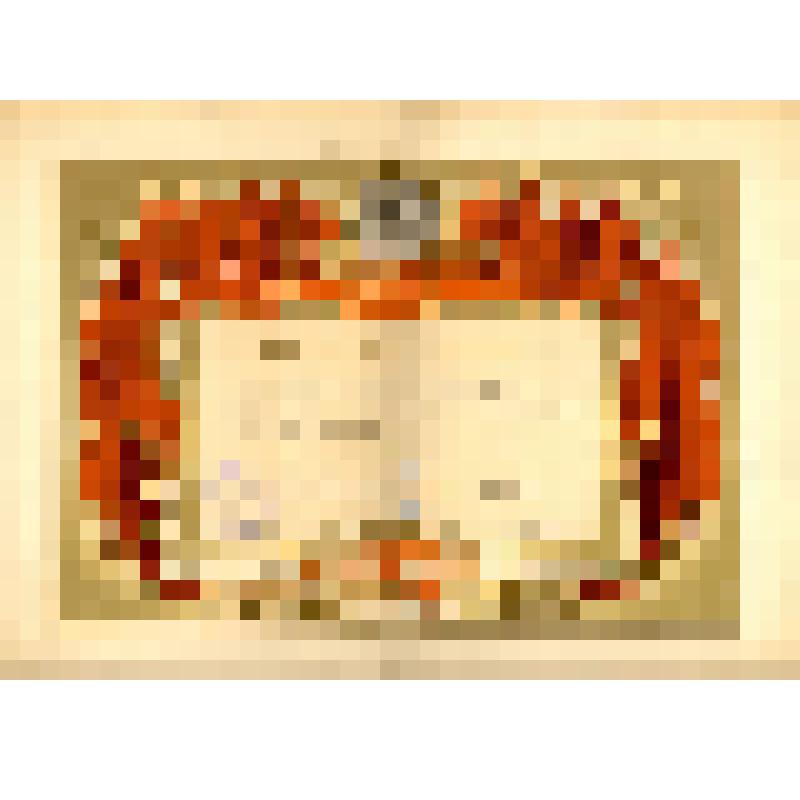 Почётная грамота Президиума областного комитета профсоюзов медицинских работников Еремеевой Нине Яковлевне. 01.07.1957 г. 1 л