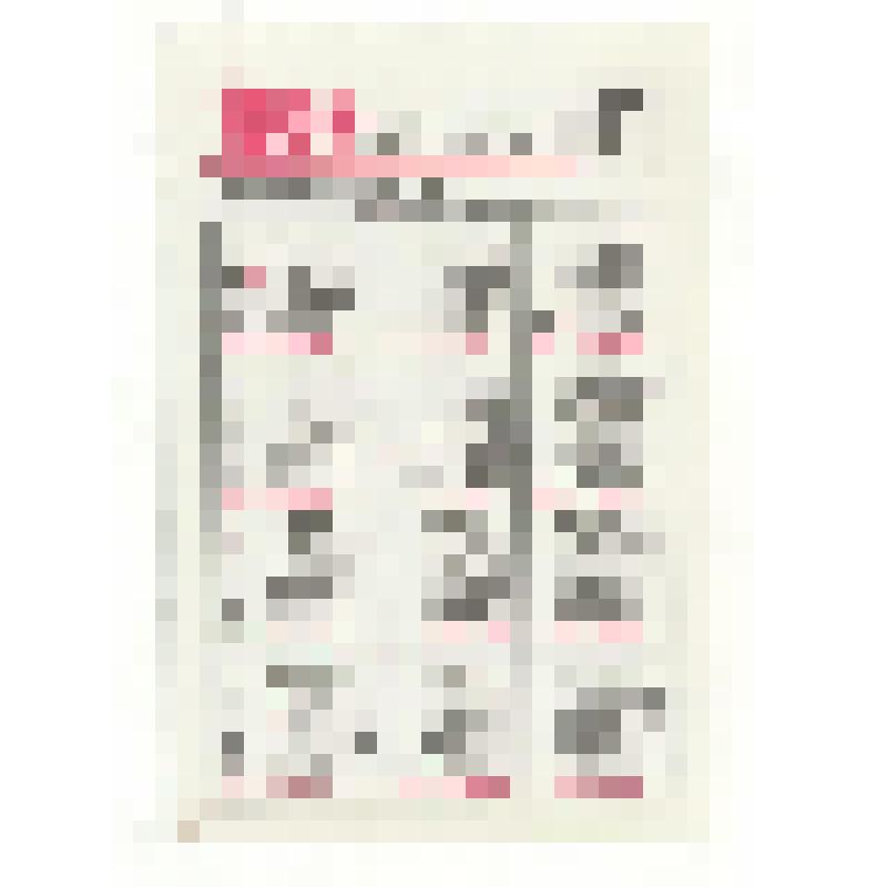Календарь карманный. "Есентуки. У озера" 1986