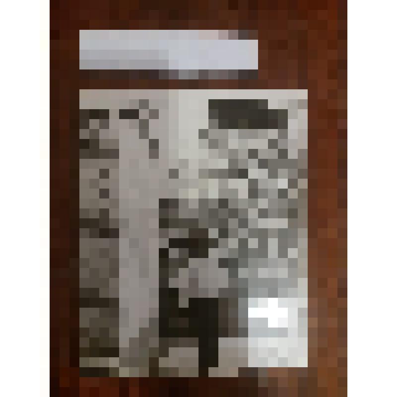 Фотография (черно-белая) в рост Скиданов Борис Иванович во дворе дома