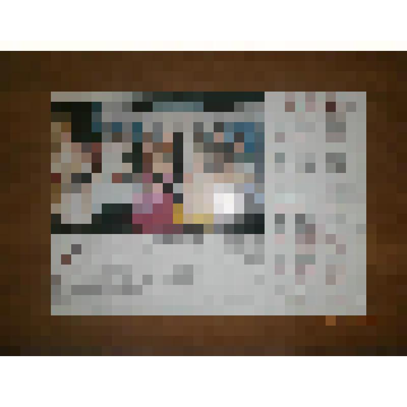 Календарь настенный "Государственный русский драматический театр им. В.Г. Короленко" на 2001 год