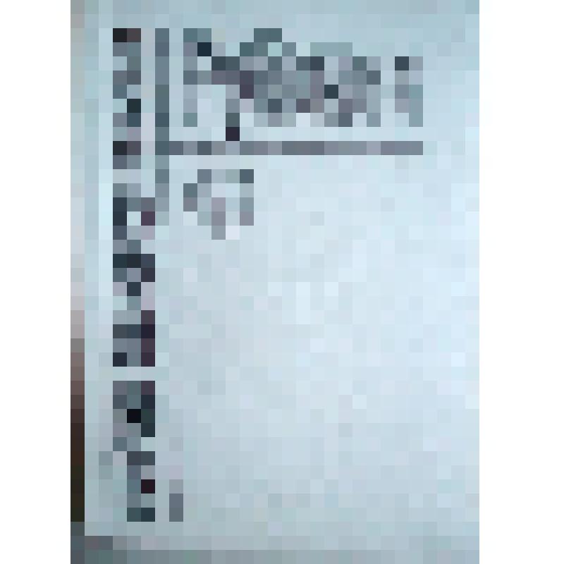 Книга "Рубикон. Сборник научных работ молодых учёных" вып. 2