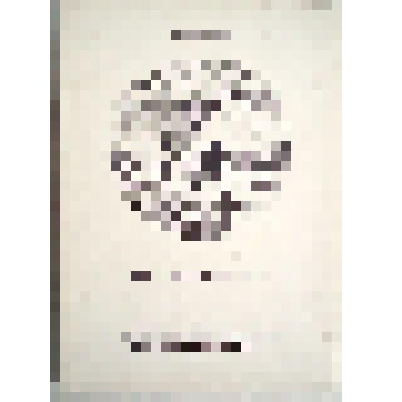 Брошюра "Из прошлого. О переселении армян из Крыма на Дон. Краткий исторический очерк"