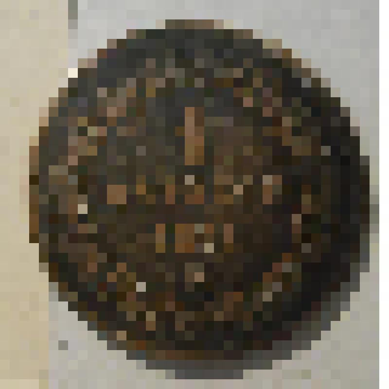 Монета. Байокко папы Пия IX (1846-1878)