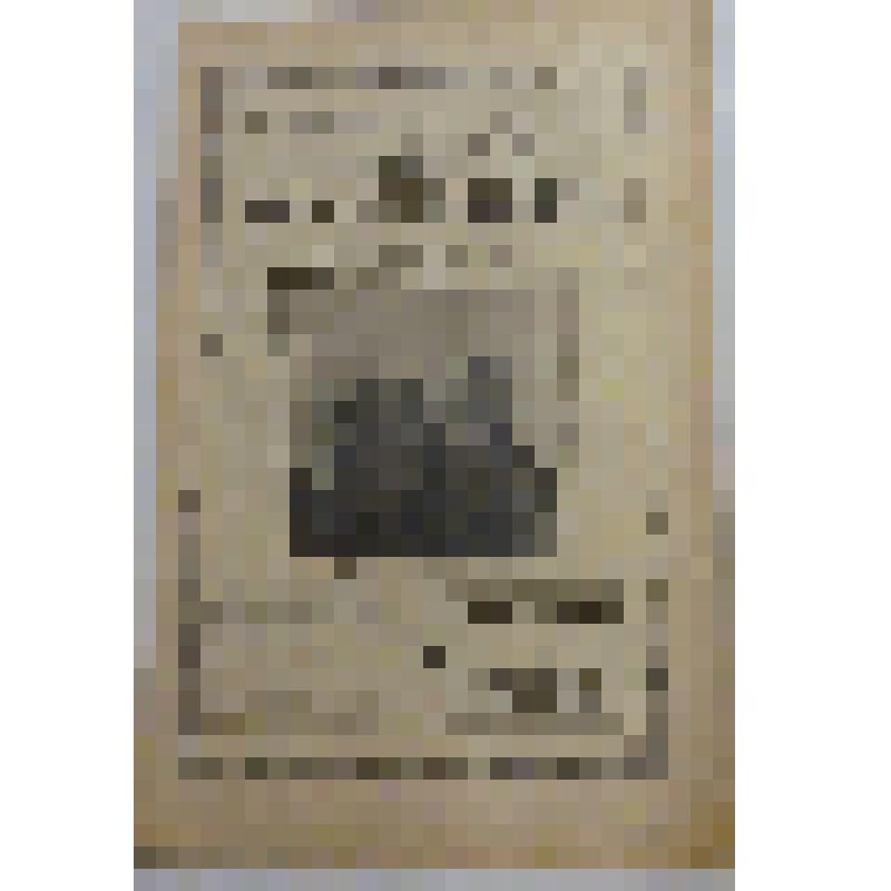 Журнал. Тверские епархиальные ведомости. № 36, 8 сентября