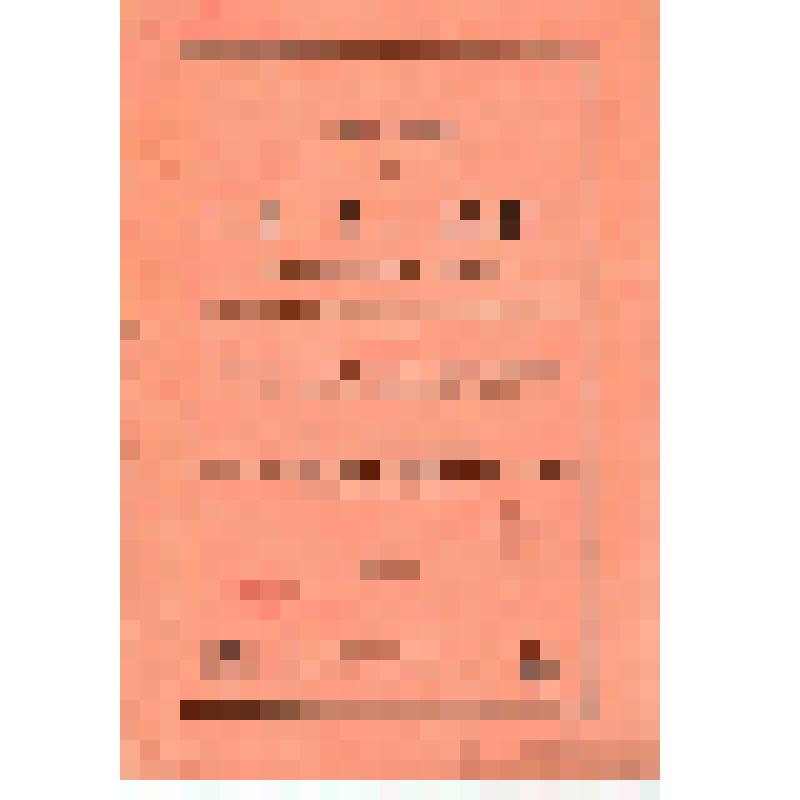 Брошюра. Законы о пошлинах с наследств, дарения и вообще с безмездного перехода имуществ.- СПб.: Тип. А. Суворина, 1883