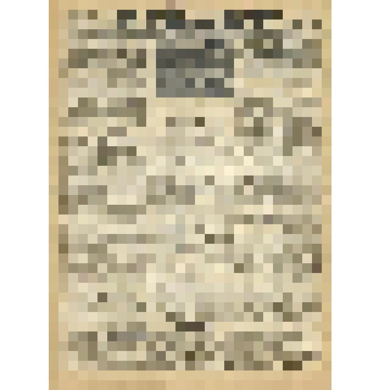 Газета. "На боевом посту" № 226