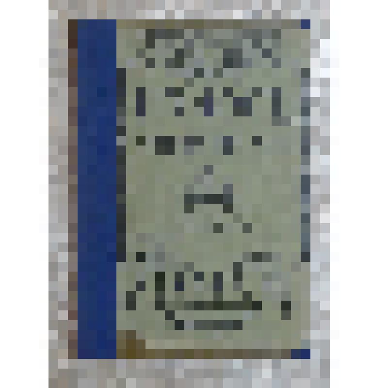 Журнал "Голос минувшего", № 3 март 1913 г