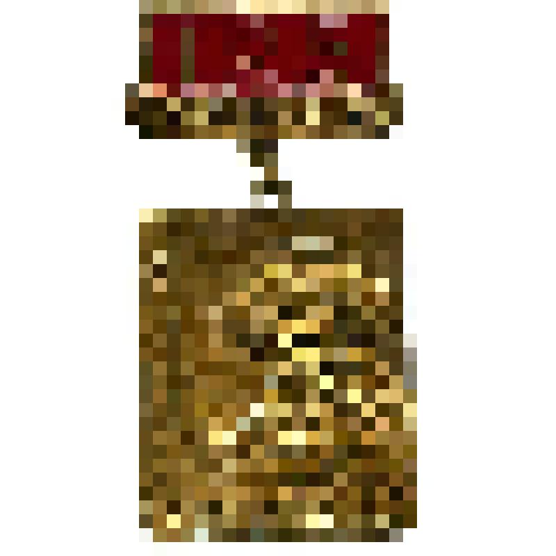 Значок. Кунанбаев Абай. 125 лет, на колодке. СССР