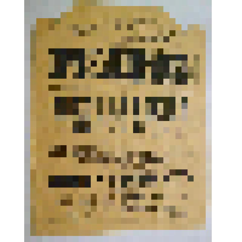 Афиша с исполнителями. "Красный цветок"; "Золотая рыбка или старая погудка". Украина, Летний театр; Антреприза, Кооперативное товарищество русских драматических артистов