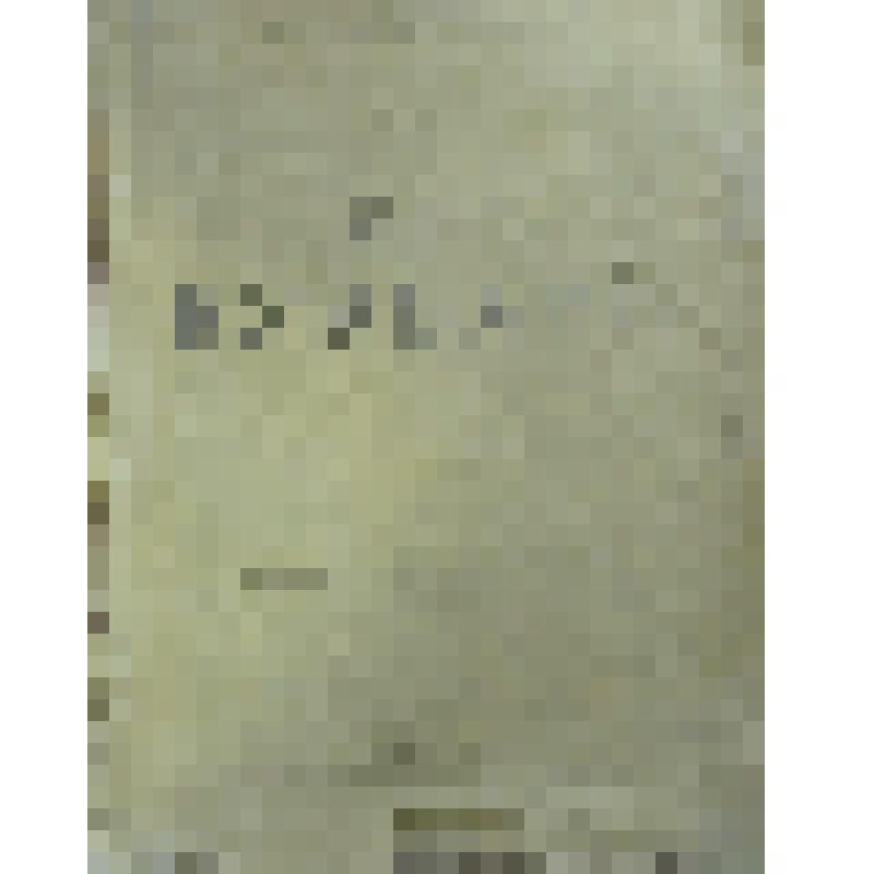 Брошюра. "Новый букварь"