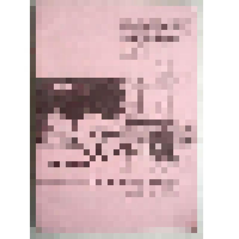 Брошюра "Таганрогский фонд содействия молодым предпринимателям и молодому бизнесу. Семинар. Отчётность за 3-й квартал 1999 г