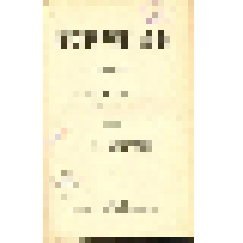 Книга. Энциклопедический словарь Брокгауза-Ефрона. Т. 28А (56): Саварни-Сахарон. СПб., 1900