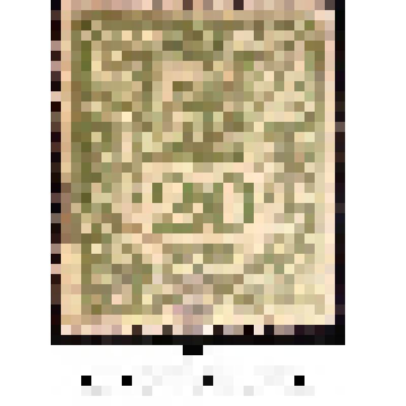 Марка фискальная, не почтовая, номиналом 20 копеек