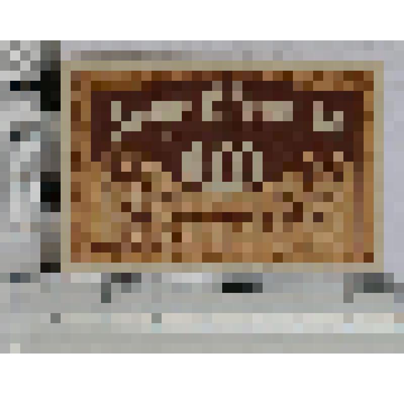 Германия, Роннебург (Ronneburg (Thur.)). Нотгельд. 10 пфеннигов. 1 июля 1920 г