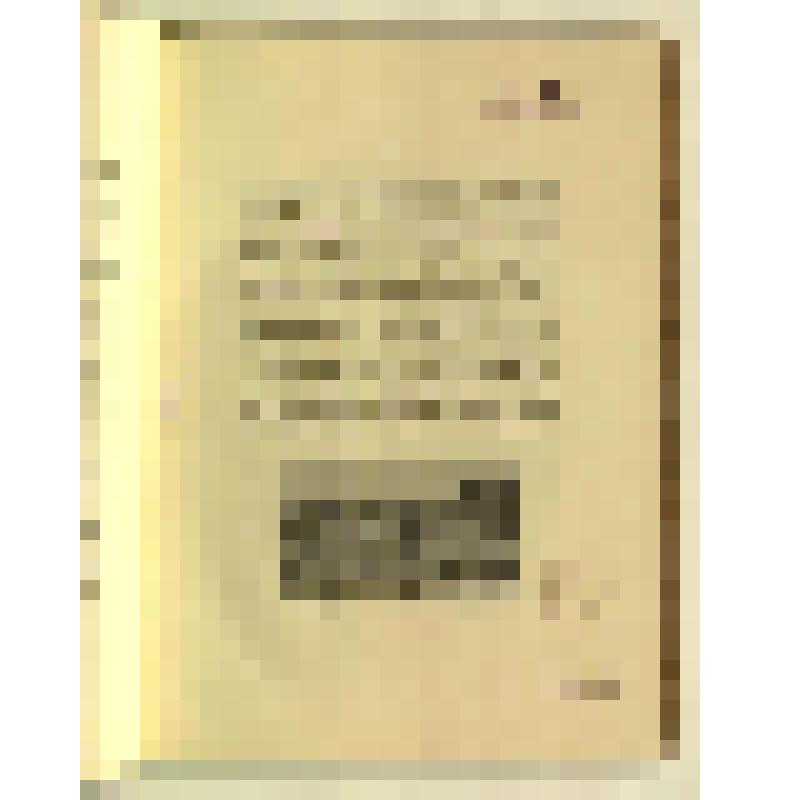 Книга. Отчет Императорской археологической комиссии за 1904 г. - Санкт-Петербург: Типография Главного управления уделов, 1907. – 185 с. : ил.: 1 табл. + вложения