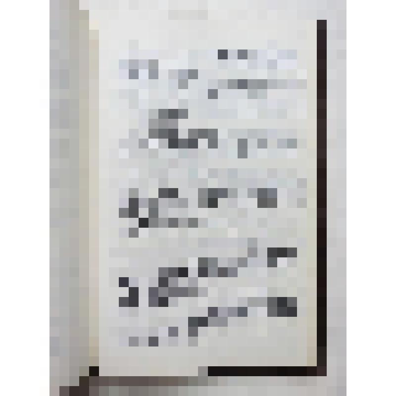 Указания по озеленению жилых кварталов и микрорайонов. Л. 49. Институт по проектированию внешнего благоустройства и озеленения ГлавАПУ Мосгорисполкома