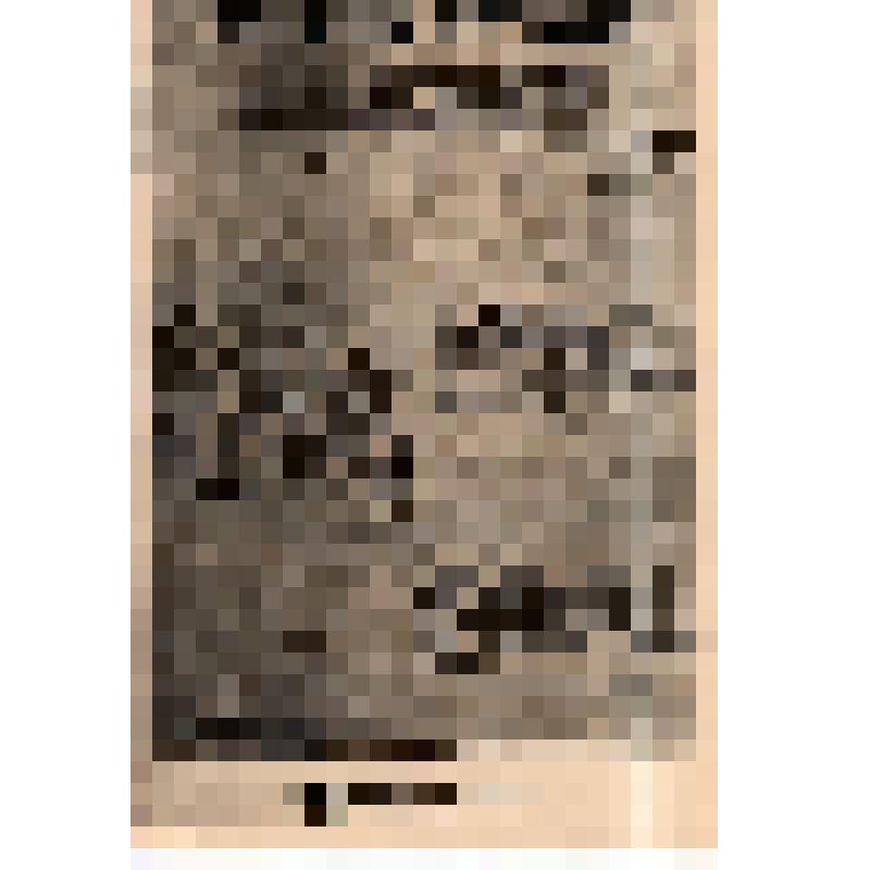 Фотокопия. Заметка "Софья Киеня", опубликованная в газете-многотиражке "Ударник Метростроя"