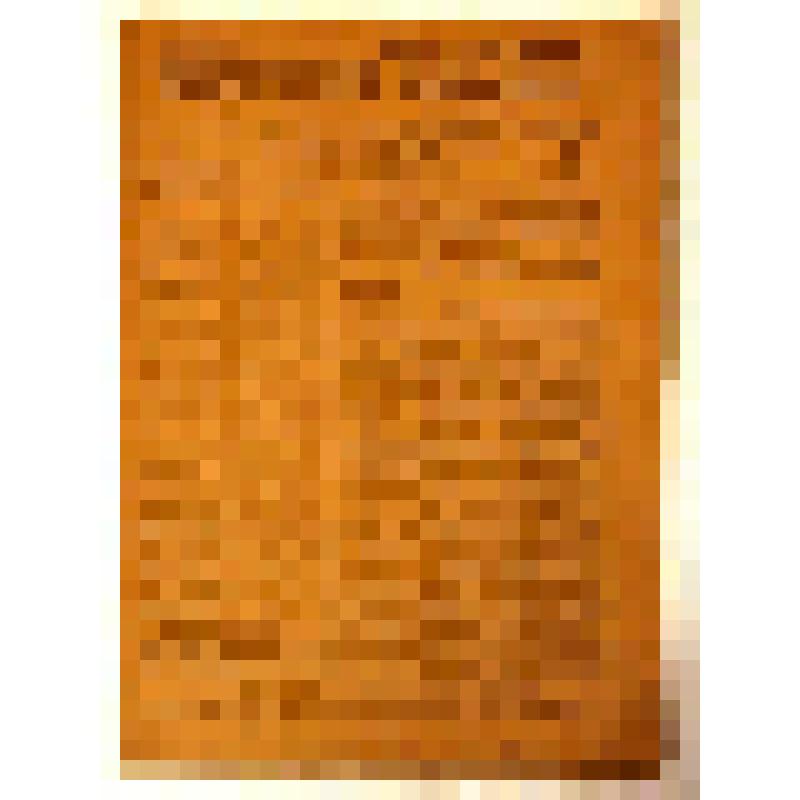 Газета «Коммунистический интернационал: известия Кирилловского уездного исполнительного комитета Совета крестьянских, рабочих и красноармейских депутатов». – 1921 – № 2 (309) от 13 января