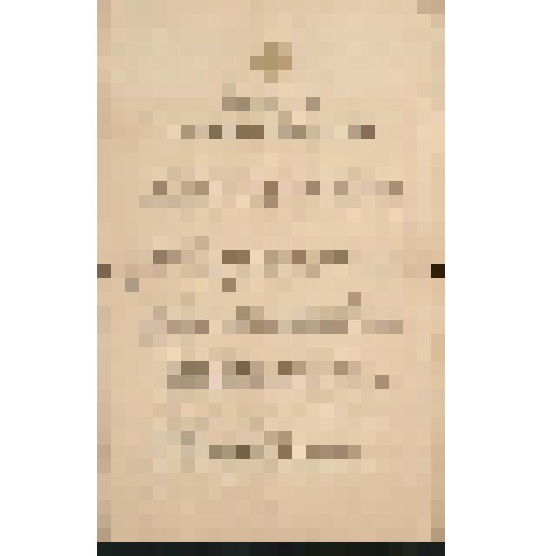 Аттестат. Аттестат № 188 об окончании Кастальской Н.А. Московской частной женской гимназии и награждении ее золотой медалью