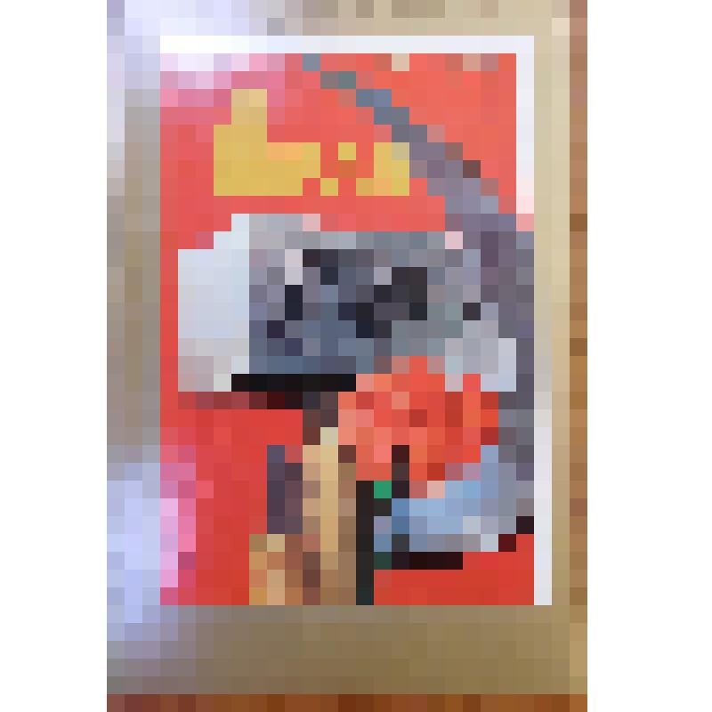 Открытка поздравительная М.Н