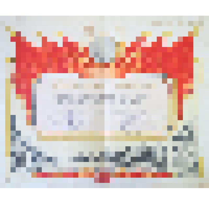 Грамота почетная Крисанова Ивана Кузьмича