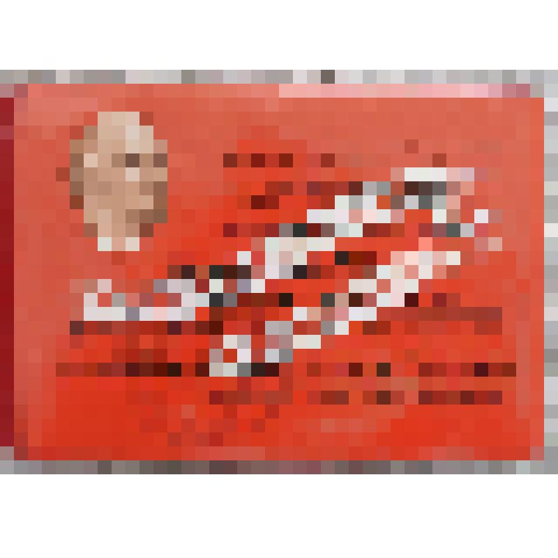 Мандат № 347 Барабановой Л.М