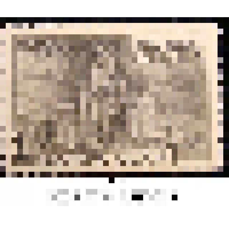 Марка, номиналом 1 рубль. Серия: Архитектура Москвы. Проекты высотных зданий. Административное и жилое здание у Красных ворот