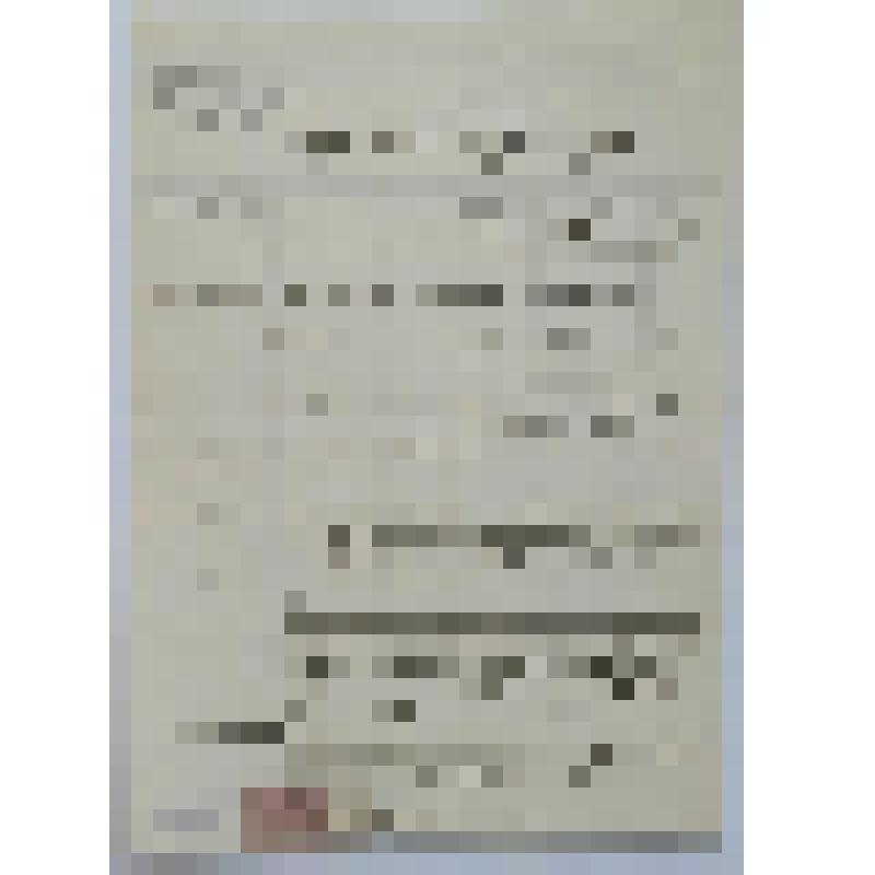 Промышленное и Торговое Товарищество "Владимир Алексеев". Расчет по вкладам господину Константину Сергеевичу Алексееву (Станиславскому)