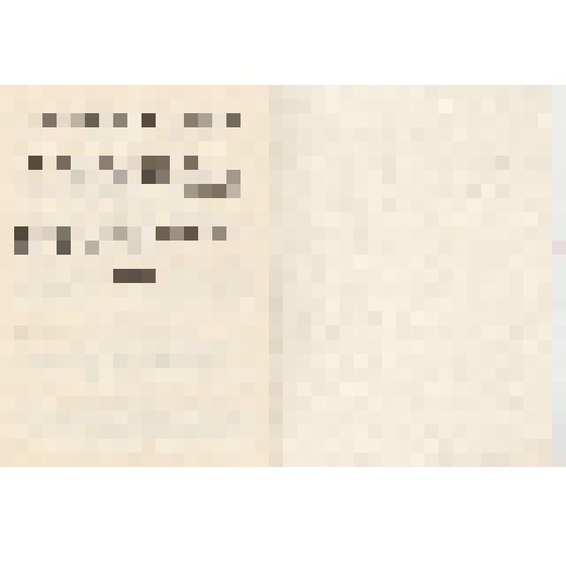 Удостоверение к медали «Ветеран труда» Качуринского Фауста Семеновича