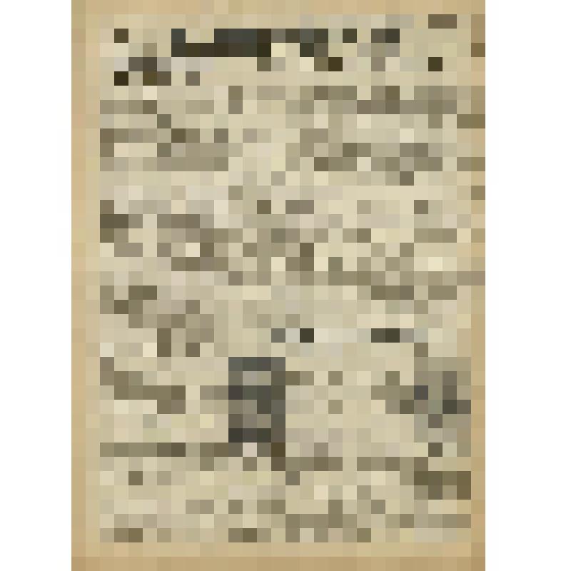 Газета. "На боевом посту" № 69