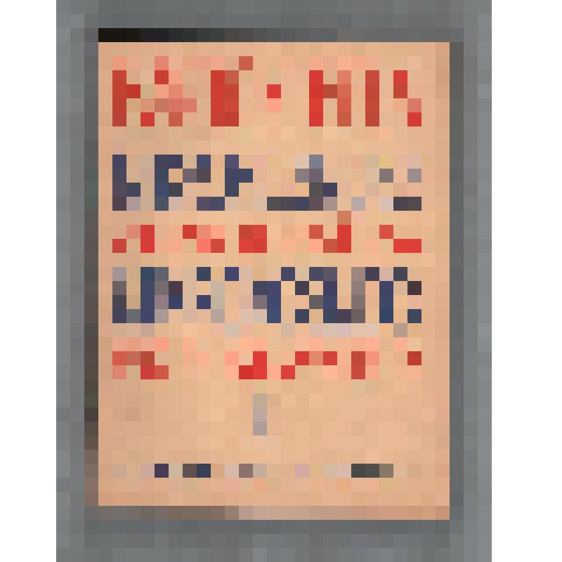 Клавир. Мikrokozmosz. Zongorara. III