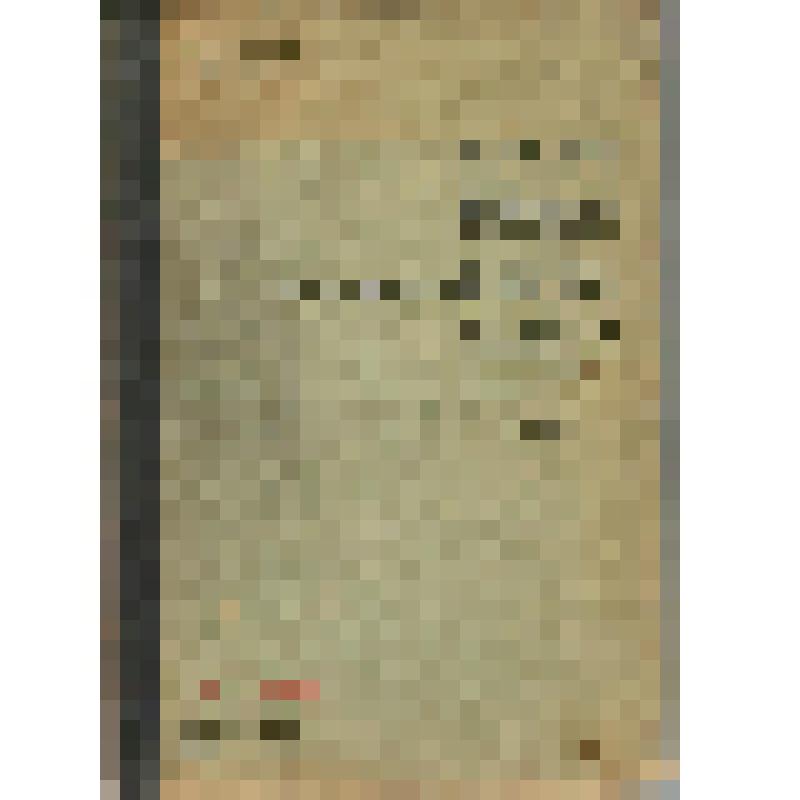 Книга. Труды научной конференции по изучению и освоению производительных сил Сибири. Т. I. - Томск, 1940