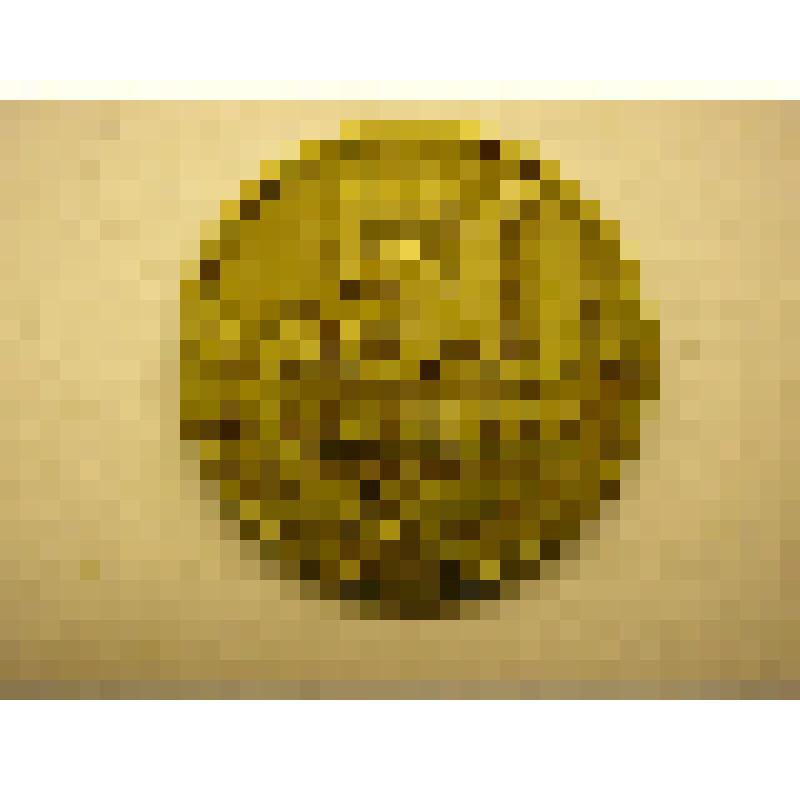 Монета  "50 копеек"