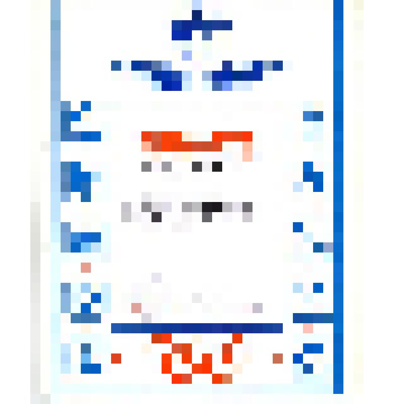 Грамота "Грамота за I место в IV круглогодичной спартакиаде по лыжным гонкам в I группе "